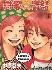 龙纹契约在线漫画封面